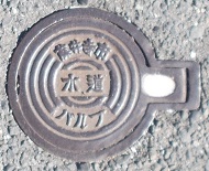 ���䎛�s�o���u